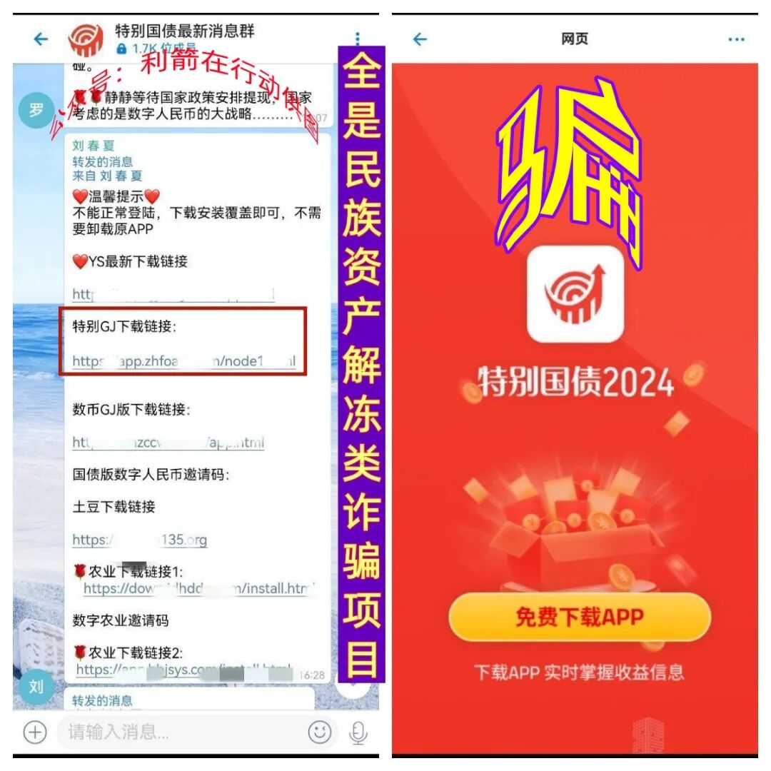 警惕!这8个项目是骗局,有几个在3月4日又要开始骗钱,赶紧卸载这些APP!插图3 警惕!这8个项目是骗局,有几个在3月4日又要开始骗钱,赶紧卸载这些APP!插图3