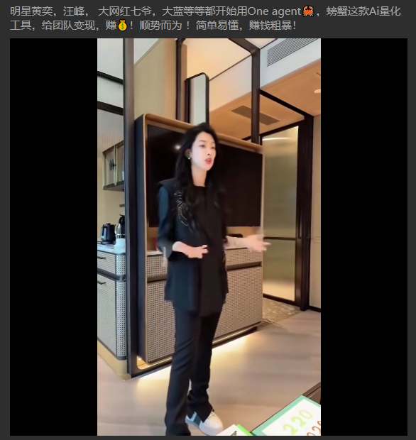 183.当明星、网红们，都开始进军JU聚币
