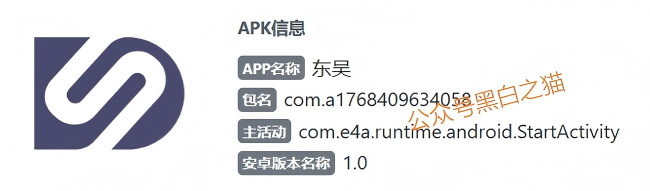 资金盘|涉诈团伙碰瓷“东吴证券”,金融老骗局专盯女性,国内痕迹一目了然……插图10 资金盘|涉诈团伙碰瓷“东吴证券”,金融老骗局专盯女性,国内痕迹一目了然……插图10