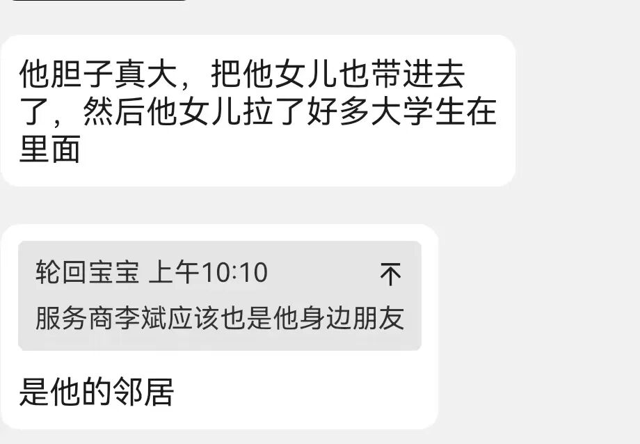 【潘多拉商城】诈骗犯阿朵 孙某娟 母女齐心 床推入金 多次开盘诈骗 之前亏损的会员抓紧去报警插图13 【潘多拉商城】诈骗犯阿朵 孙某娟 母女齐心 床推入金 多次开盘诈骗 之前亏损的会员抓紧去报警插图13