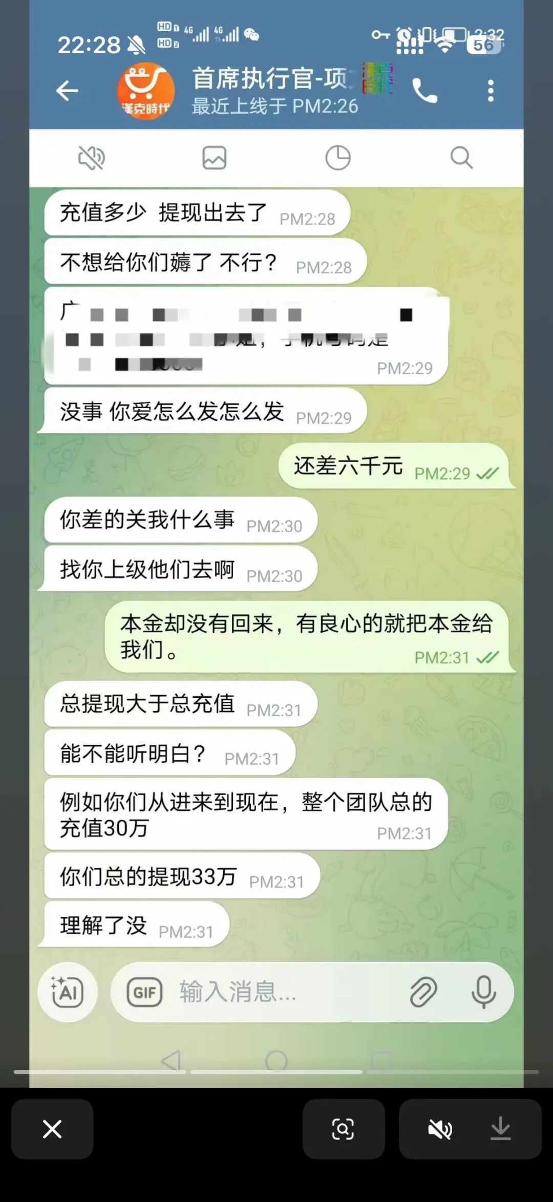【汉克时代】电商出海？ 都是噱头 已经开始单割 ！插图3