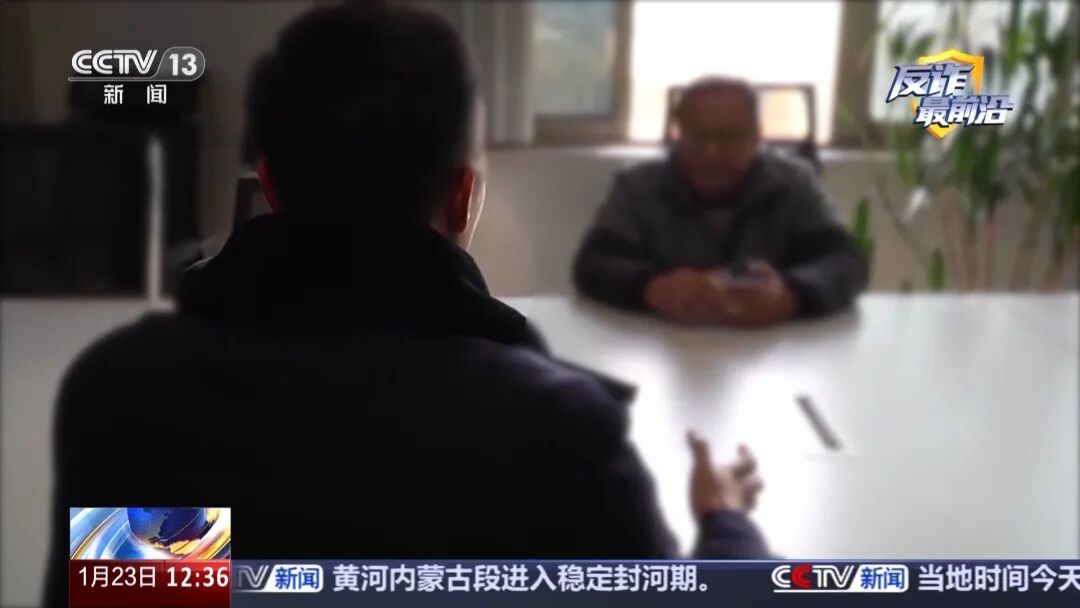 央视曝光“涉诈投资App”骗局:千人网课除被害人外全是托儿,领到千元红包后,“老股民” 奶茶袋里藏30多万元黄金去炒股,警方紧急拦截插图1 央视曝光“涉诈投资App”骗局:千人网课除被害人外全是托儿,领到千元红包后,“老股民” 奶茶袋里藏30多万元黄金去炒股,警方紧急拦截插图1