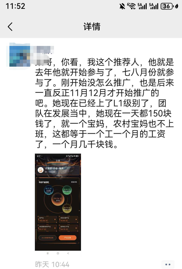 别碰“铃镜AI”!这哪是赚零花钱,分明是给骗子送学费插图4 别碰“铃镜AI”!这哪是赚零花钱,分明是给骗子送学费插图4