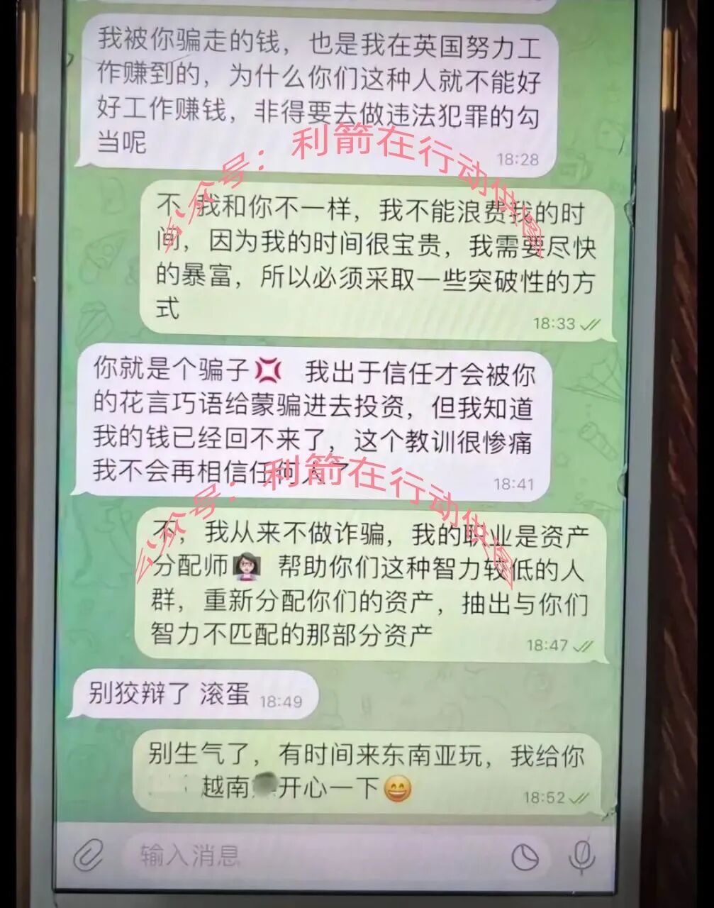 这10个项目都是骗局!赶紧远离,别被骗了!