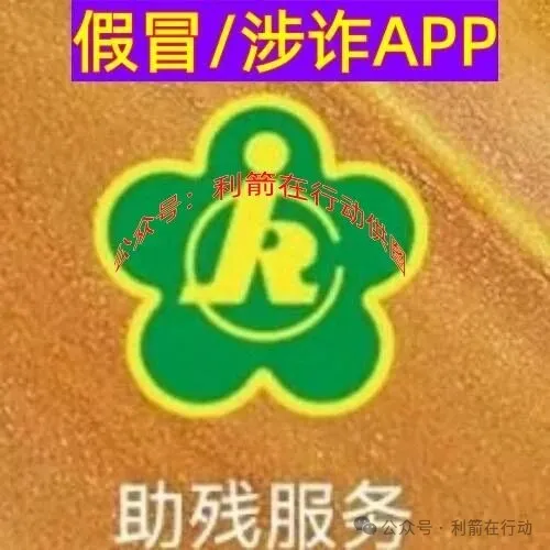 警惕！这15个项目都是骗局！有的跑路，有的刚上线骗钱来了，别掉进圈套里！插图5