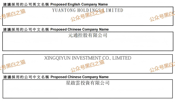 币圈盘｜“元通交易所、龙兴交易所、TKBIT交易所”全是资金盘，请投资人擦亮眼睛放弃幻想，赶紧撤退……插图5