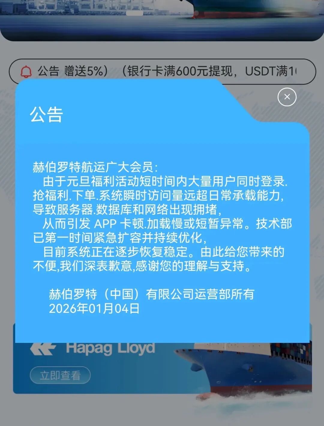 崩了!这2个项目都是诈骗,正在收割,别再被骗了,当心血本无归!插图1 崩了!这2个项目都是诈骗,正在收割,别再被骗了,当心血本无归!插图1