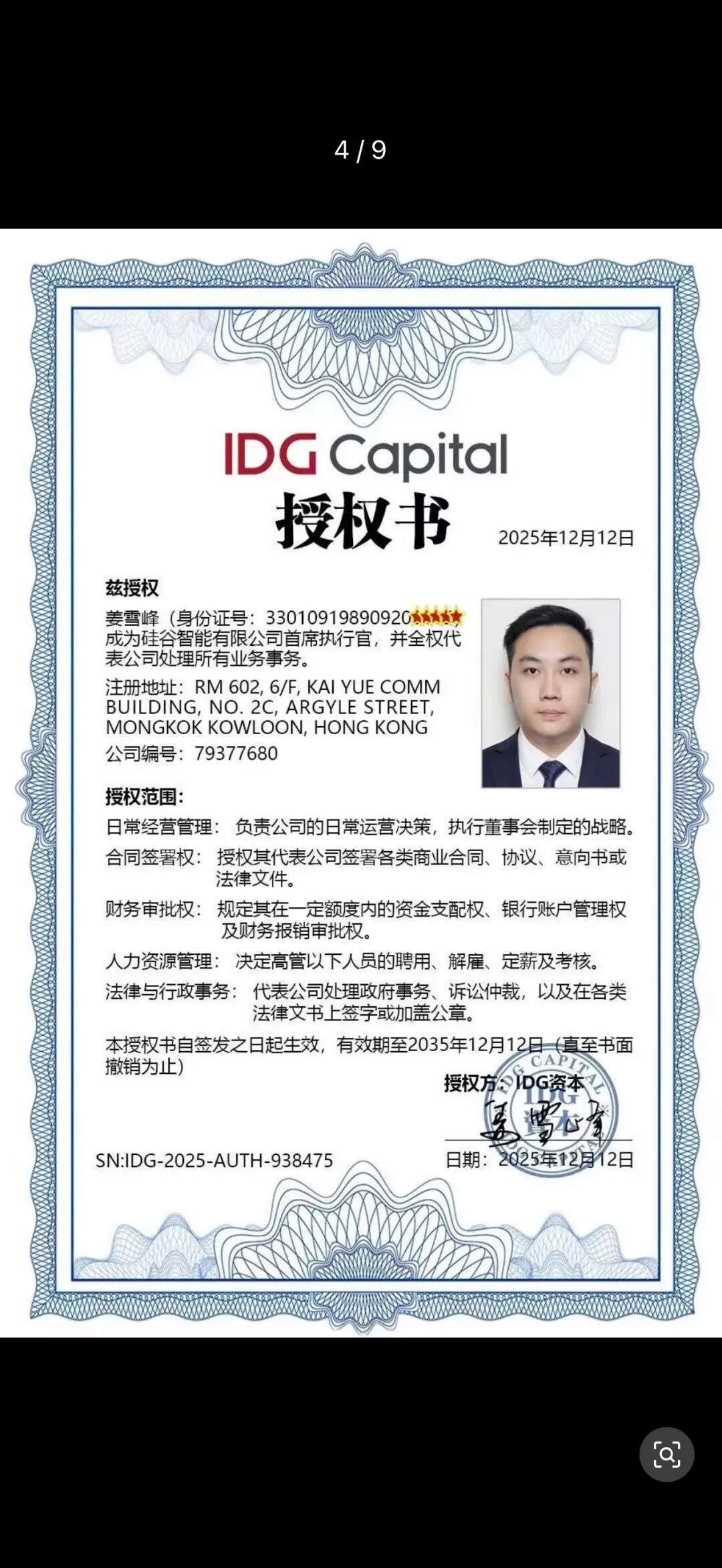 紧急预警!硅谷智能已开始单割,此刻进场就是送钱,全线崩盘在即!!插图3 紧急预警!硅谷智能已开始单割,此刻进场就是送钱,全线崩盘在即!!插图3