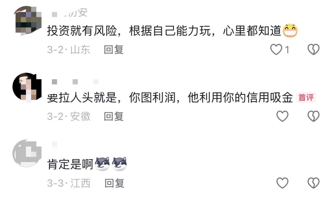 崩了！这2个项目都是骗局，正在二次收割，别再被骗了，赶紧远离！插图1