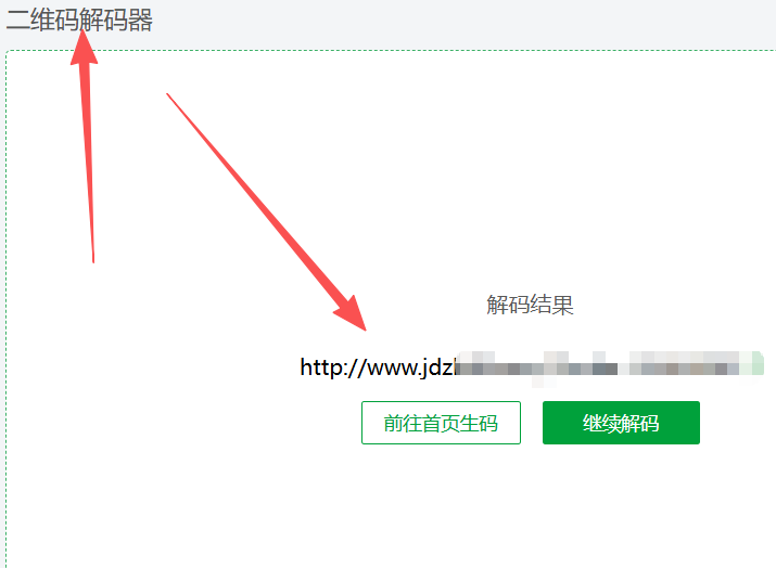 京东推流项目科普:55元投资风险解读与防范分析插图6 京东推流项目科普:55元投资风险解读与防范分析插图6