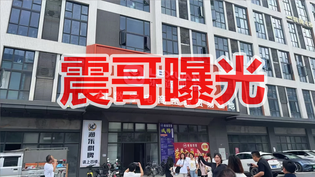 乐选世际AI电商是资金盘骗局,典型的快割杀猪盘,同类盘崩了很多插图1 乐选世际AI电商是资金盘骗局,典型的快割杀猪盘,同类盘崩了很多插图1