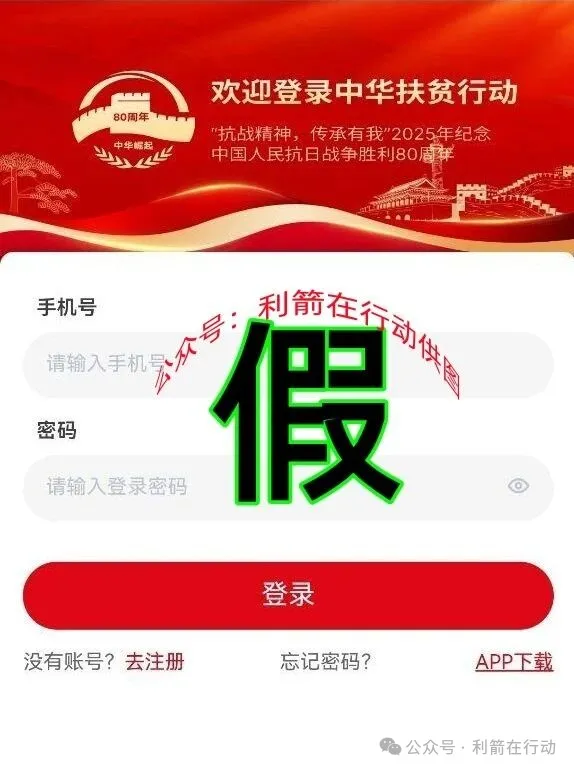 警惕！这10个项目涉嫌传销、诈骗、洗钱，你中招了吗？插图10