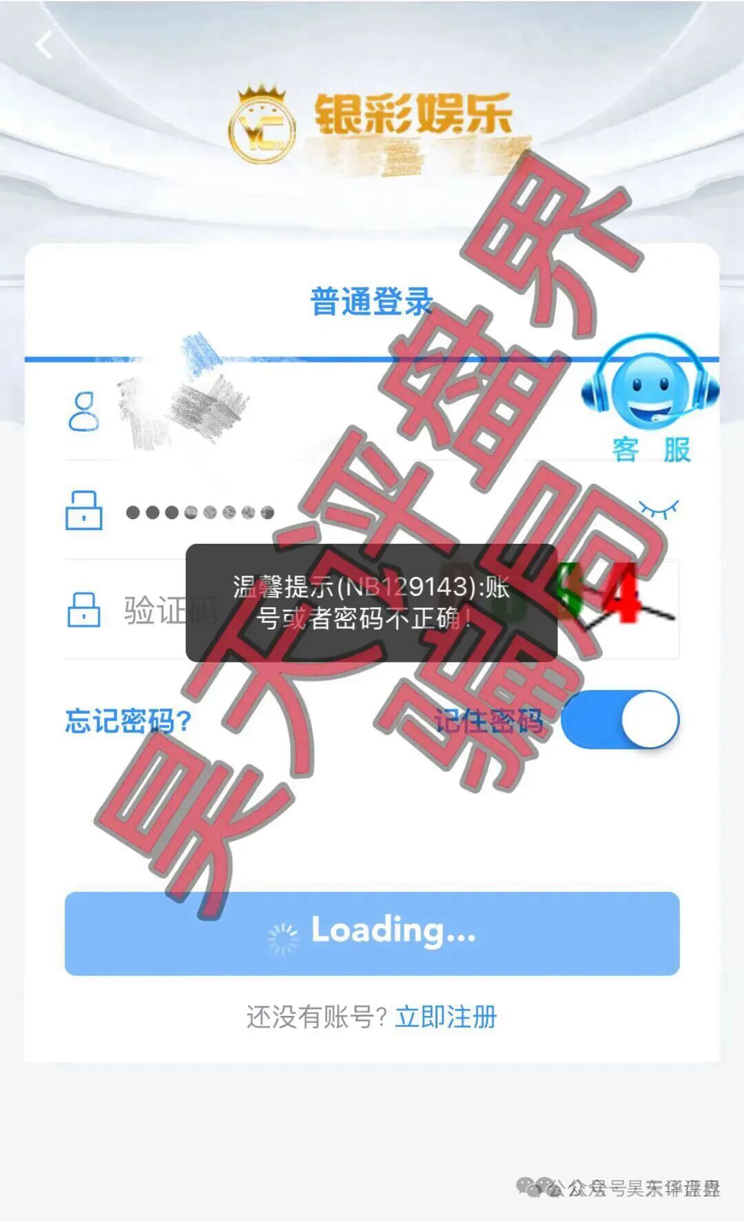 【曝光】这几天已经崩盘跑路和马上要崩盘跑路的14个资金盘骗局,大家看见一定要远离插图10 【曝光】这几天已经崩盘跑路和马上要崩盘跑路的14个资金盘骗局,大家看见一定要远离插图10