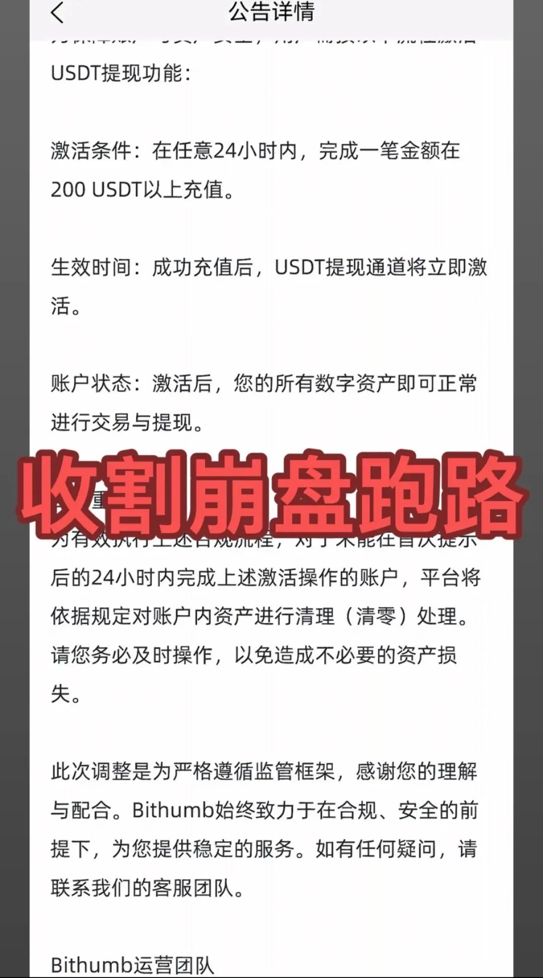 当心!这15个平台都是资金盘虚拟币骗局,有的已经在崩盘的路上了!插图1 当心!这15个平台都是资金盘虚拟币骗局,有的已经在崩盘的路上了!插图1