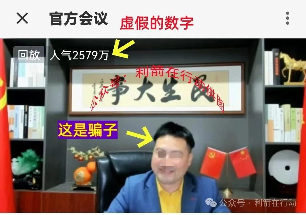 这6个项目全是骗局,有5个是刚上线的诈骗项目,见者远离!插图5 这6个项目全是骗局,有5个是刚上线的诈骗项目,见者远离!插图5