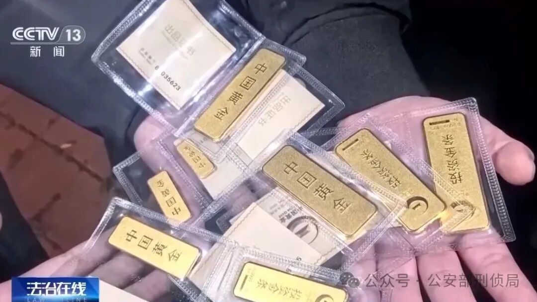 “荐股群”里九成“群演”,女子4天被骗2回!插图2 “荐股群”里九成“群演”,女子4天被骗2回!插图2