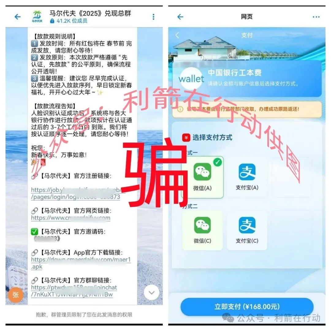 警惕！这20个云数贸项目都是诈骗！很多人倾家荡产了！插图8
