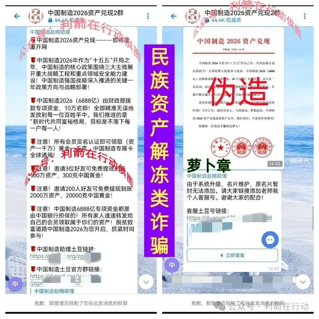 警惕！这15个项目都是骗局！有的跑路，有的刚上线骗钱来了，别掉进圈套里！插图1