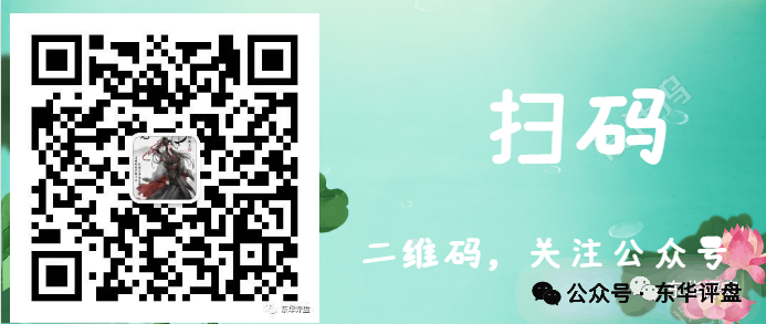 自由态freestate又一个分红类资金盘骗局,评论区各种拉“BF博发”的受害者,高度预警!—昊天评盘界插图5 自由态freestate又一个分红类资金盘骗局,评论区各种拉“BF博发”的受害者,高度预警!—昊天评盘界插图5