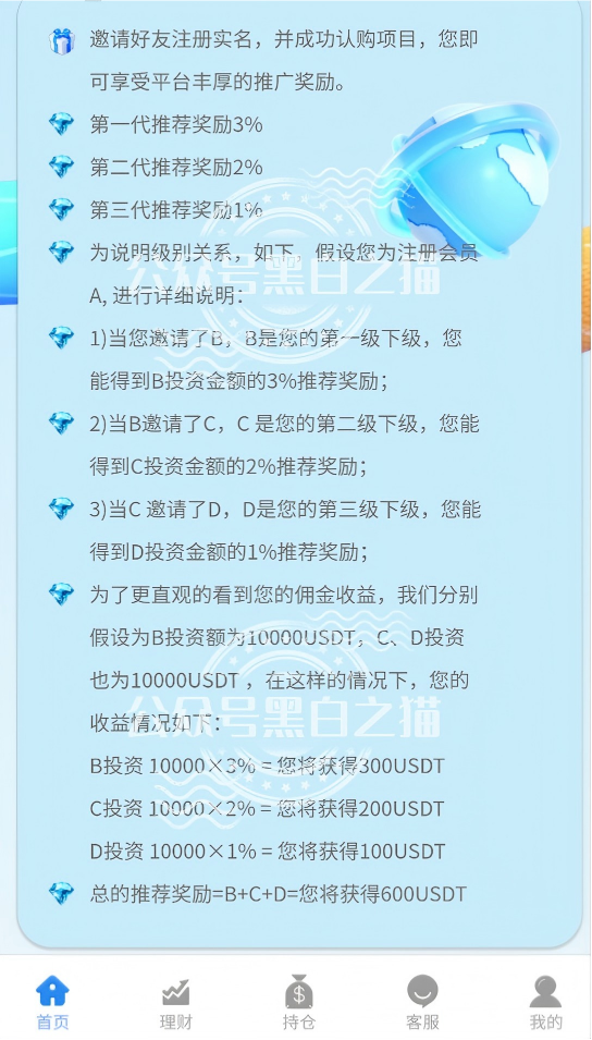 警惕“拉利维尔”精聊杀猪盘:大妈们深陷骗局却浑然不觉。插图6 警惕“拉利维尔”精聊杀猪盘:大妈们深陷骗局却浑然不觉。插图6