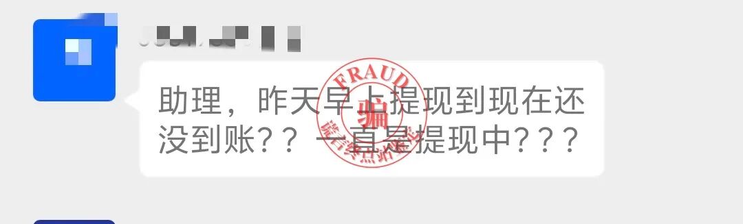 【智天百谎325】智天“智善金”只进不出,关群禁言!应验谎言终点站的预言!插图6 【智天百谎325】智天“智善金”只进不出,关群禁言!应验谎言终点站的预言!插图6