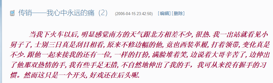 别再被骗了!传销/诈骗早已换马甲,这17个高危骗局可能就藏在你身边插图1 别再被骗了!传销/诈骗早已换马甲,这17个高危骗局可能就藏在你身边插图1