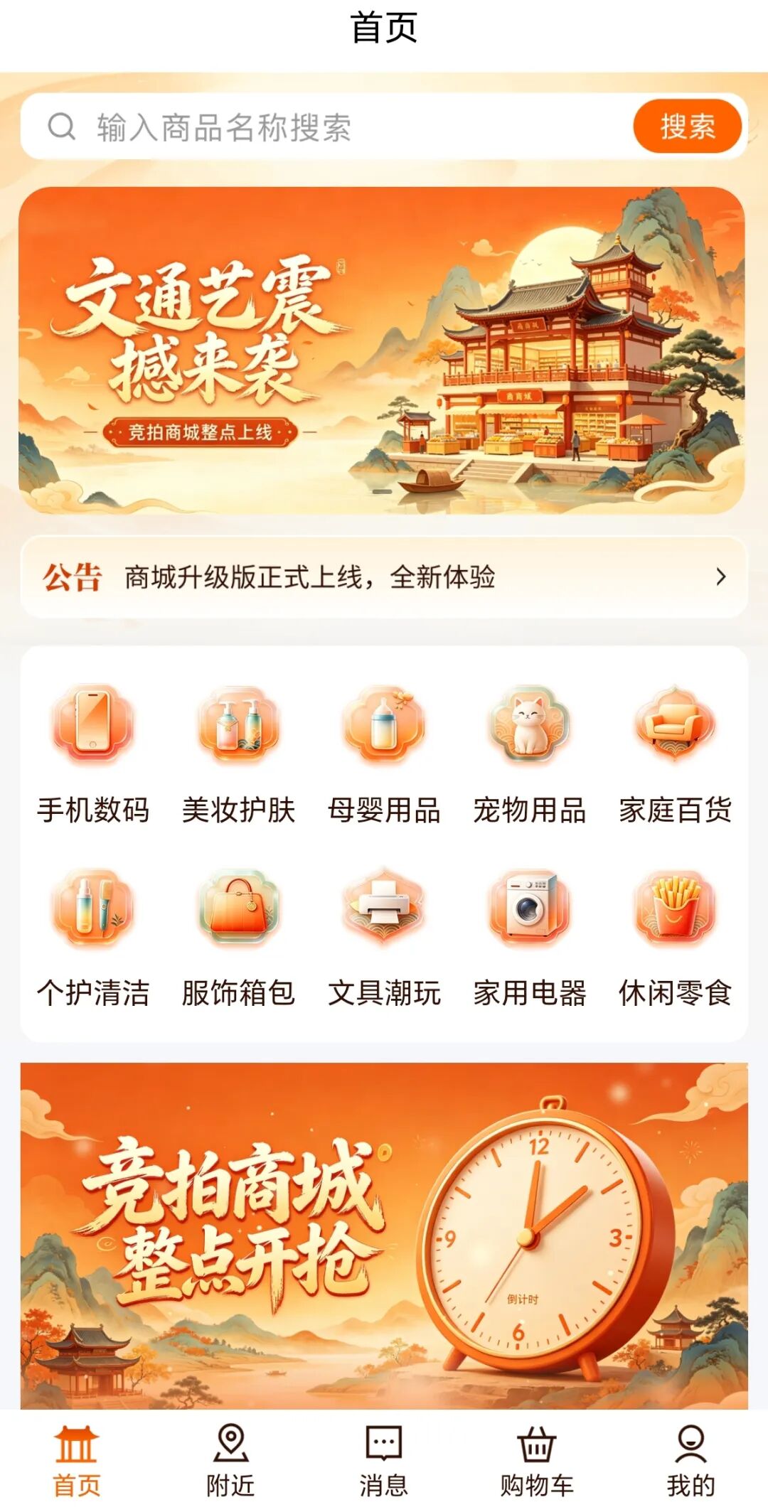 警惕!冒用江苏文交所名义的“文通艺”实为庞氏资金盘骗局,千万别入坑!插图8 警惕!冒用江苏文交所名义的“文通艺”实为庞氏资金盘骗局,千万别入坑!插图8