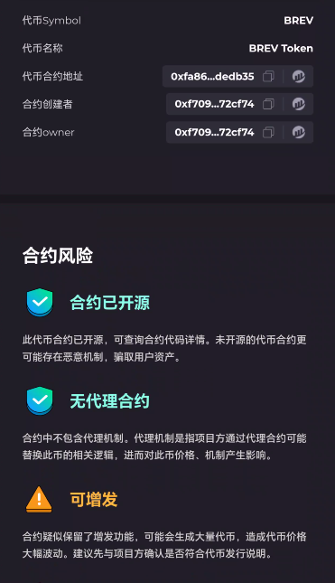 163.风控：Polymarket Asia资金盘，开始单割了！插图7
