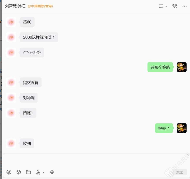 CWG外汇偷改风控参数？账户瞬间爆仓亏损近万美金！这家平台遭实名投诉插图3