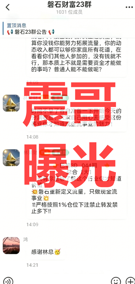 君主娱乐场/磐石团队境外诈骗园区的所开,快割杀猪盘,看见远离插图1 君主娱乐场/磐石团队境外诈骗园区的所开,快割杀猪盘,看见远离插图1