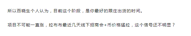 暴涨千倍后的归零之路，“拉布布LABUBU”血崩开始，即将步拉菲后尘！