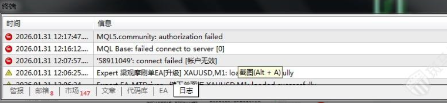 账户被封、本金盈利难回！用户投诉宝龙证券以EA为由拒付本金！插图6