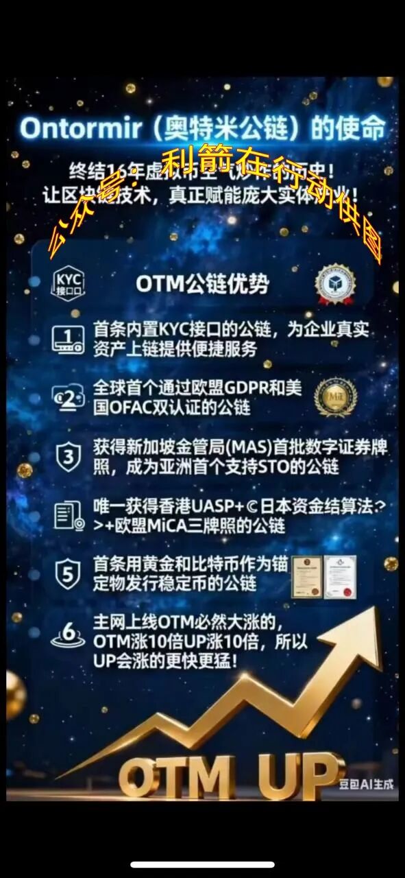 这几十个诈骗项目，有人已被骗24万元，赶紧远离！插图6