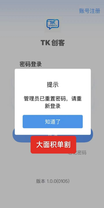 还在幻想“平移回本”？硅谷智能、德信资本已屠刀落下，这是要把你骨头渣都熬汤！