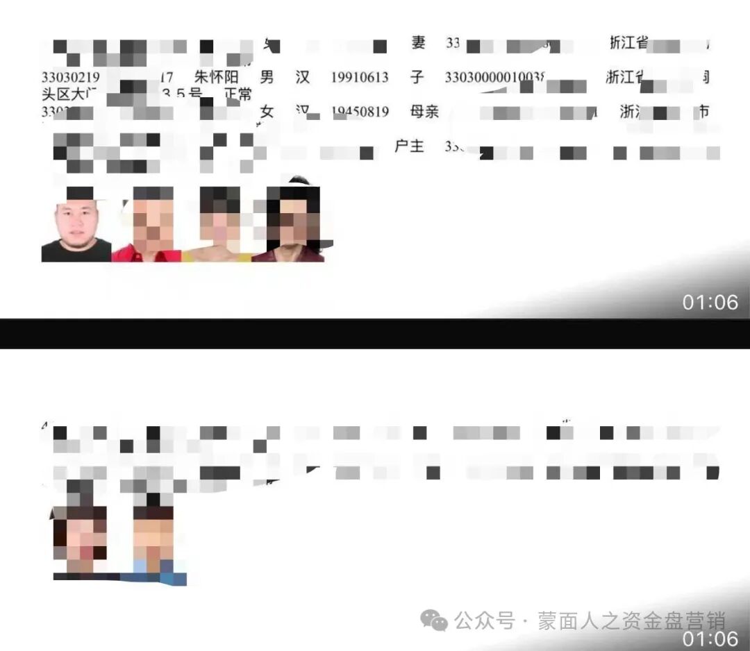 Coinup被深圳警方立案,深扒操盘手黑历史!!插图14 Coinup被深圳警方立案,深扒操盘手黑历史!!插图14