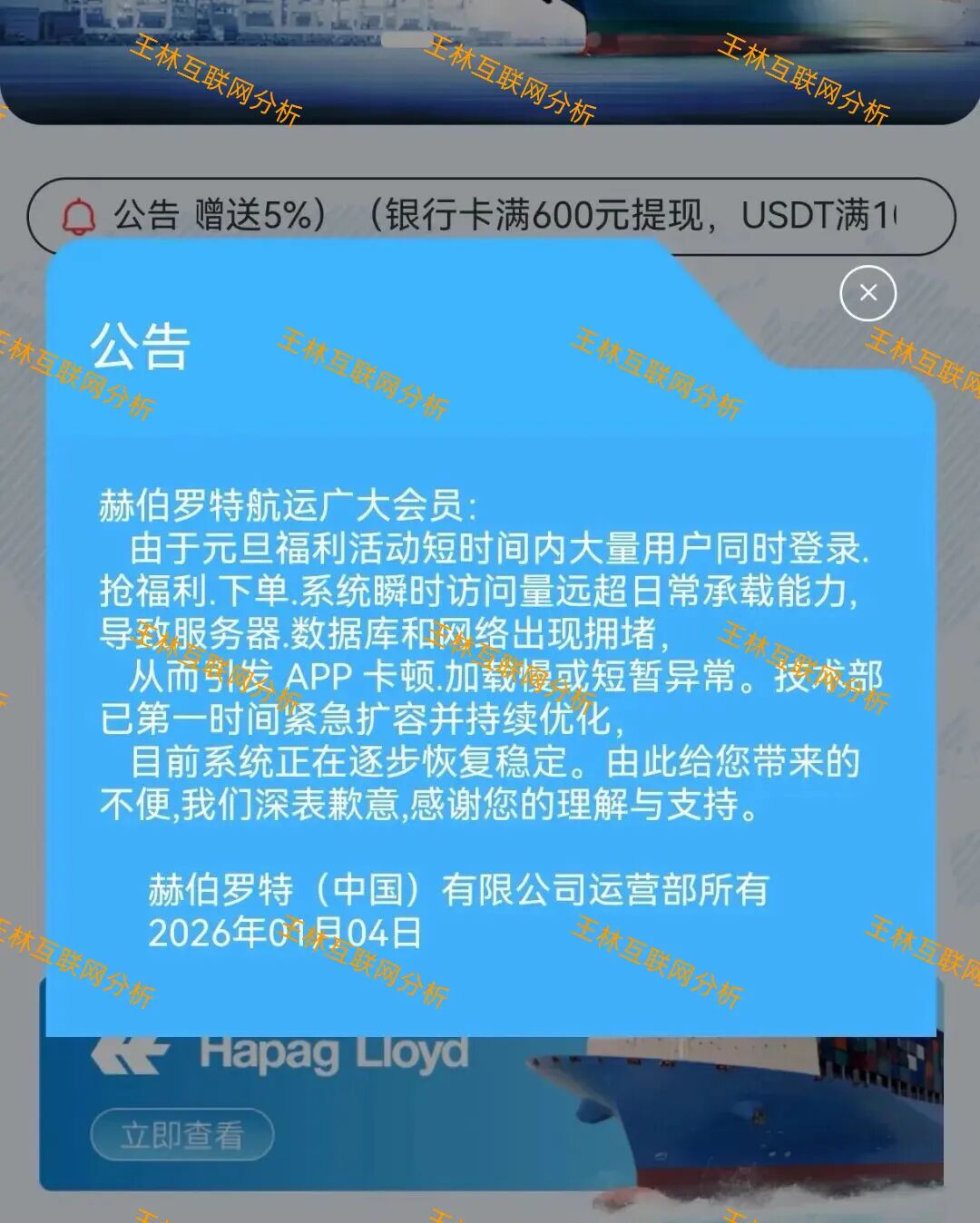 崩了！这3个项目都是诈骗骗局，正在收割，别再被骗了，当心血本无归！