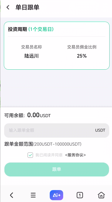 109.扒皮“奥瑞斯”跟单资金盘，拆解陆远川智言团队的收割套路插图6