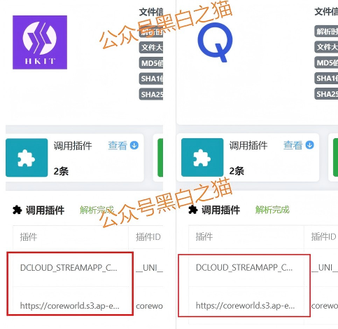 资金盘｜“创科”姊妹盘“高通”出现，谨防被骗请速远离……插图7