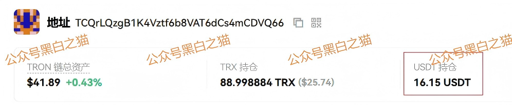 资金盘｜“创科”姊妹盘“高通”出现，谨防被骗请速远离……插图11