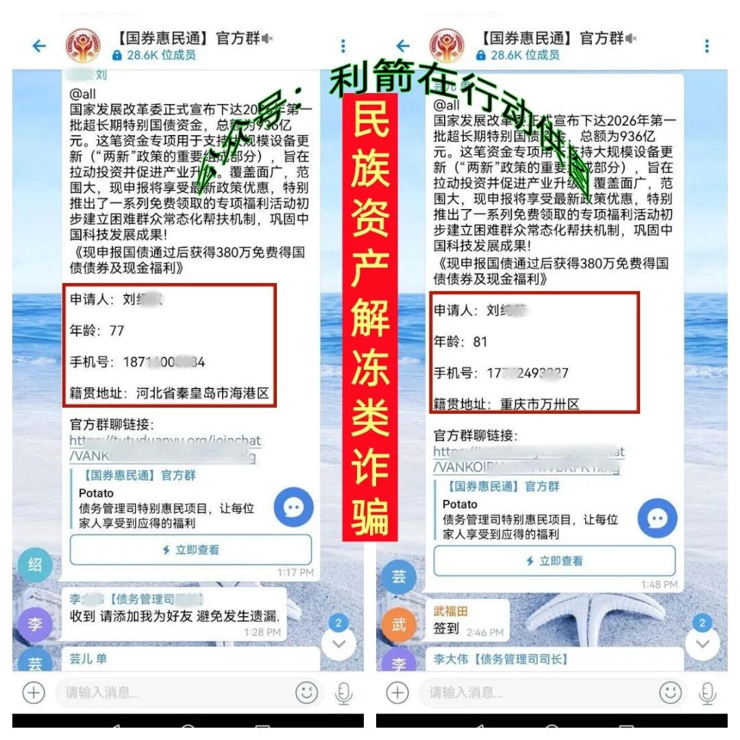 警惕!这8个项目是骗局,有几个在3月4日又要开始骗钱,赶紧卸载这些APP!