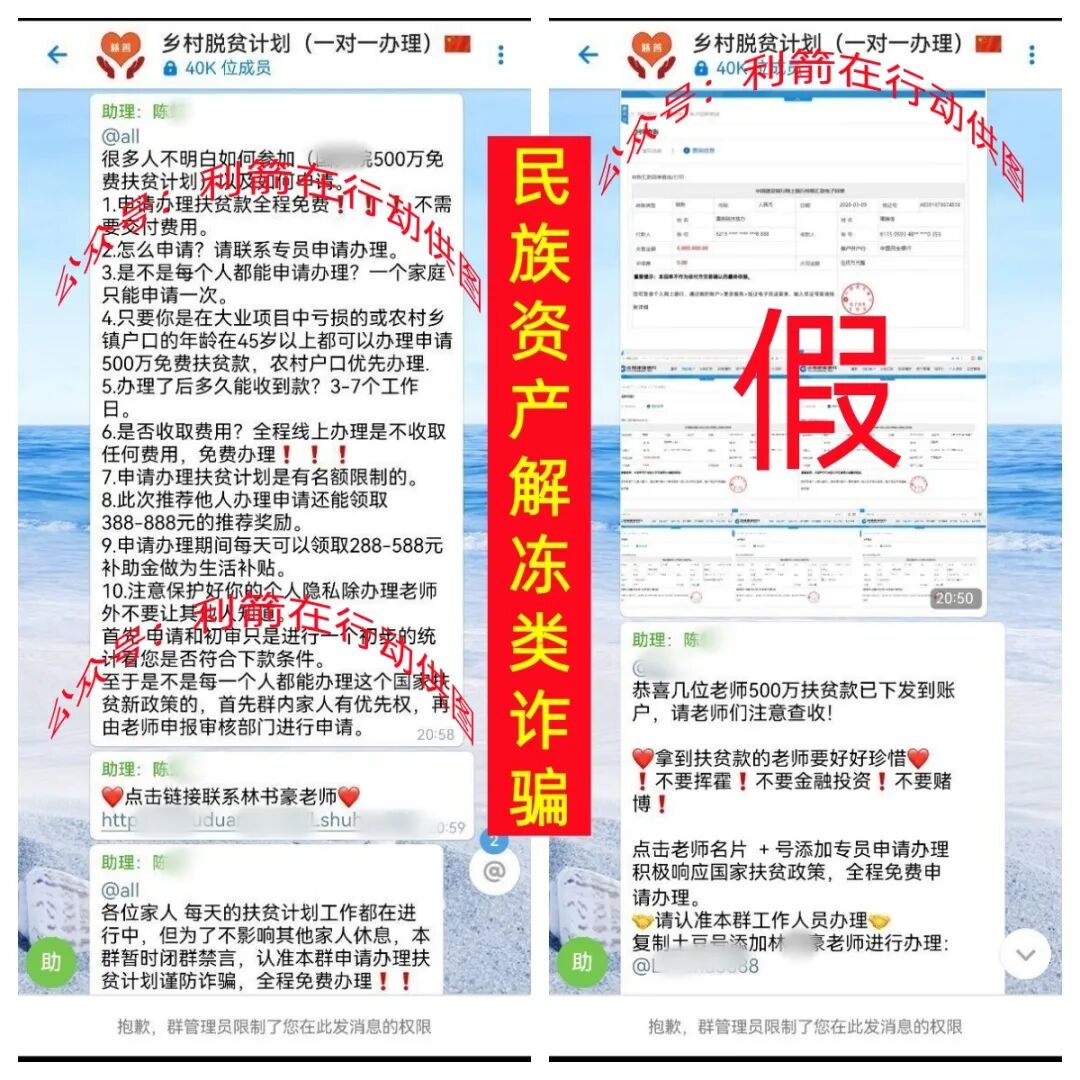 警惕！这14个项目都是骗局，有的刚上线，只为你的钞票而来！赶紧远离！插图2