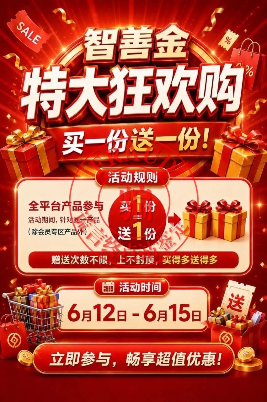 【智天百谎328】智天“智善金”停止提现!借口又是静默期!插图4 【智天百谎328】智天“智善金”停止提现!借口又是静默期!插图4