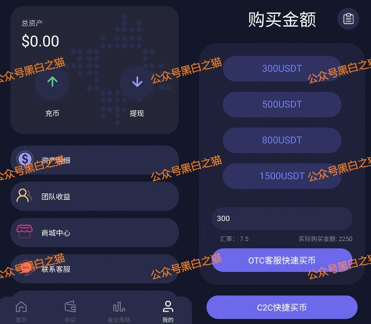 资金盘|碰瓷美国“ Point72 ”搞合约,疯狂拓展国内线下工作室,请投资人保护好压岁钱……插图6 资金盘|碰瓷美国“ Point72 ”搞合约,疯狂拓展国内线下工作室,请投资人保护好压岁钱……插图6