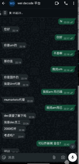 科汇入金前百般承诺，盈利后判若两人？这家平台出金一月未果，本金也难保！