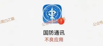 军包盘｜诈骗团伙围猎中年女性，伪冒“郑商所”用情感蛊惑杀猪，知情者曝洗钱账户……