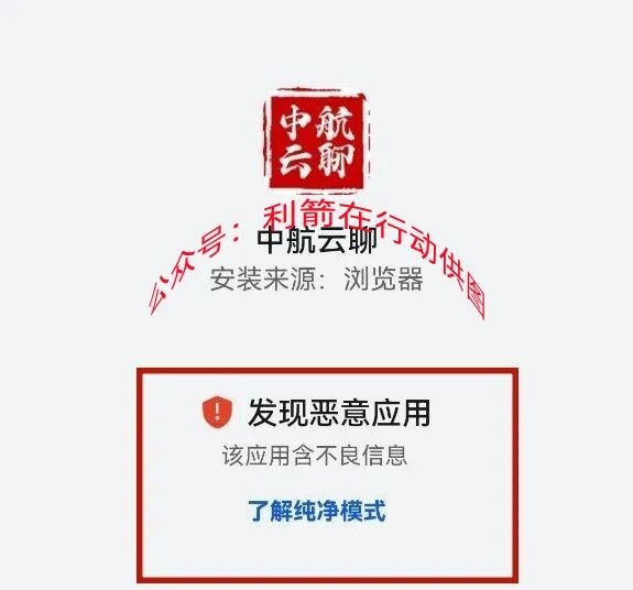 这10个项目都是骗局!赶紧远离,别被骗了!插图4 这10个项目都是骗局!赶紧远离,别被骗了!插图4