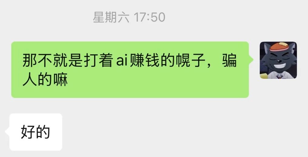 别碰“铃镜AI”!这哪是赚零花钱,分明是给骗子送学费插图9 别碰“铃镜AI”!这哪是赚零花钱,分明是给骗子送学费插图9