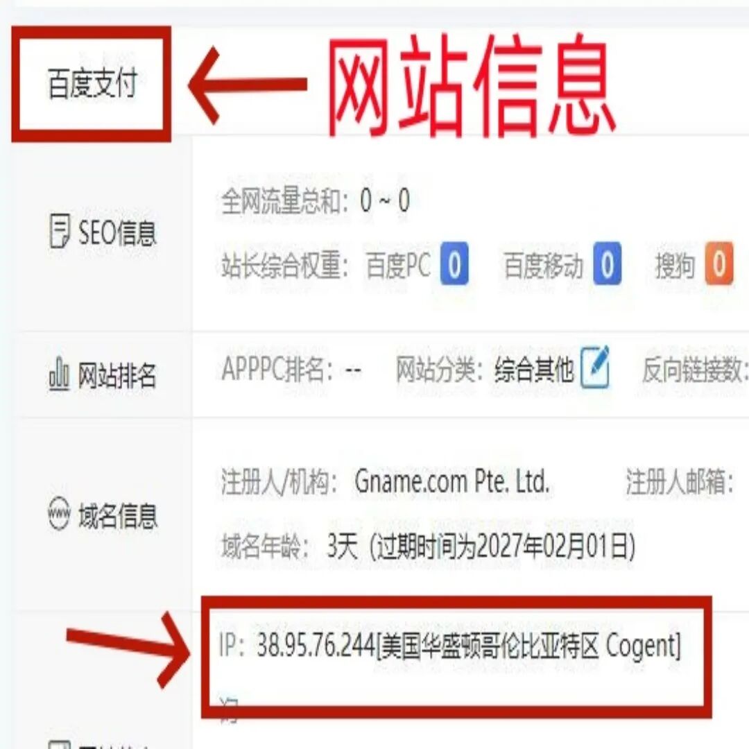 这8个项目都是诈骗！有的刚上线骗钱来了，大家要小心了！插图3