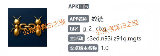 “荣E通”“蚁链量化”项目已经开始单割，甚至断网失联，又一批韭菜血本无归……插图5