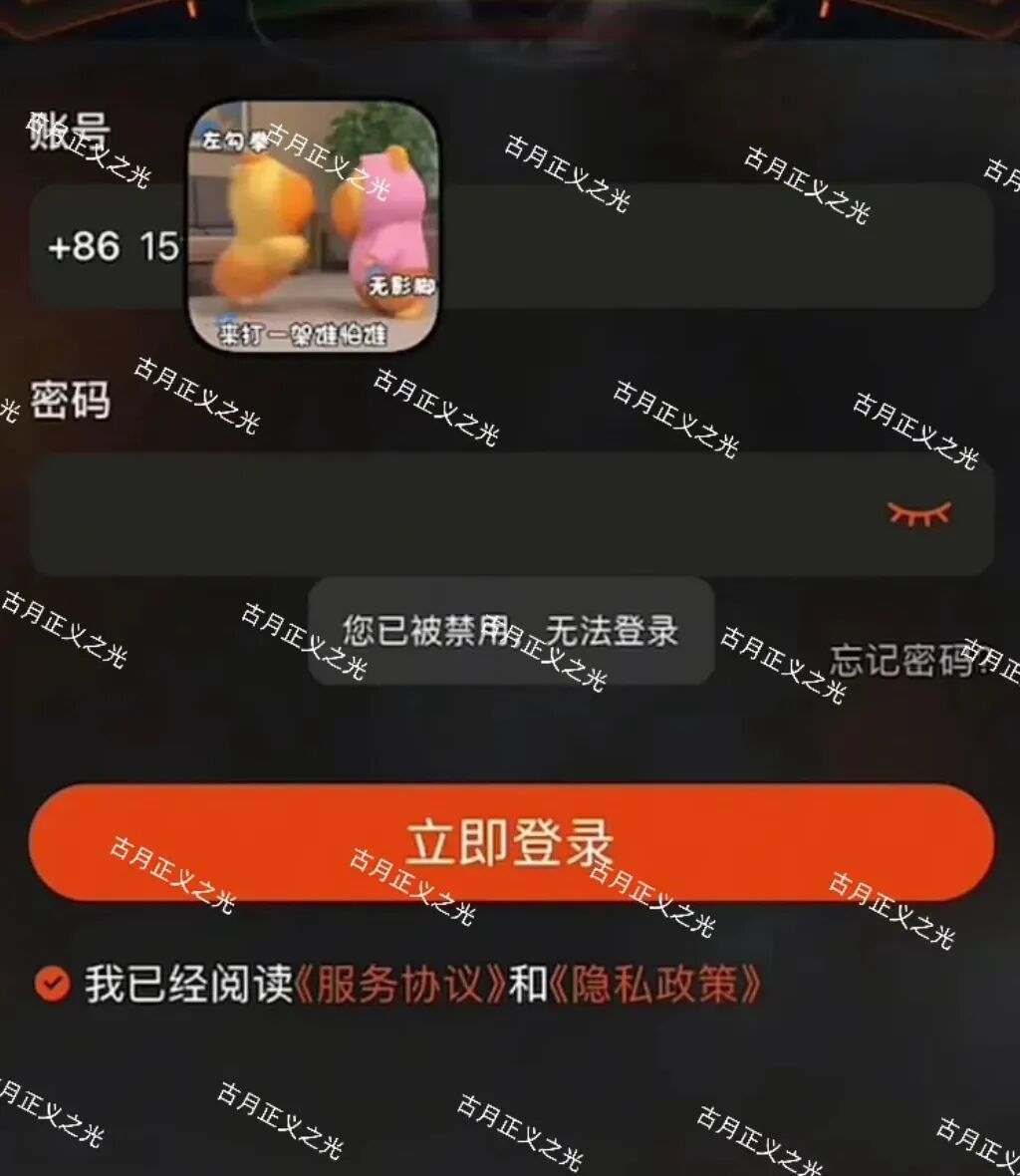启某ai分身（铃某ai）资金盘骗局：已经开始单割，公司人去楼空，已经被立案调查中，要崩盘跑路了…